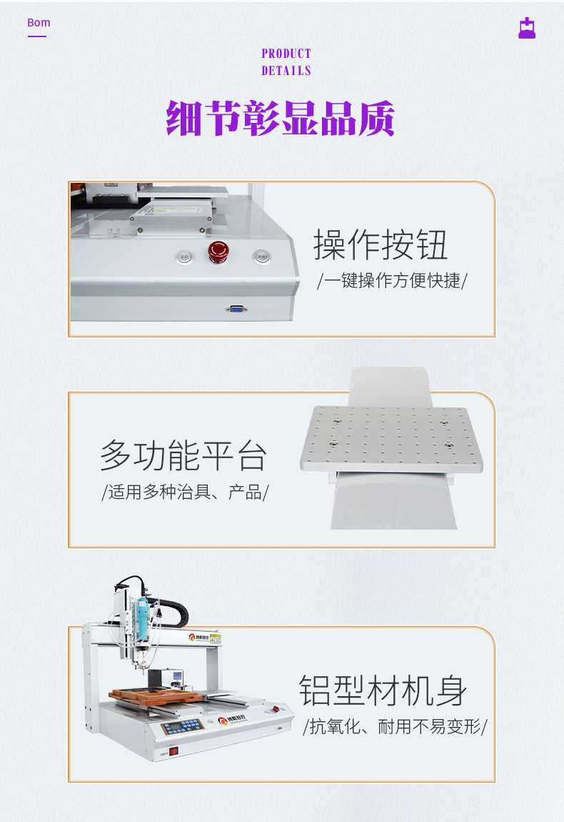 05-產(chǎn)品細節(jié).jpg